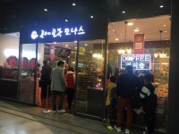 홍두당근대골목도나스용산역점 | 홍두당, '근대골목도나스' 론칭 "한국식 '도나스'로 글로벌 '도넛' 시장 공략"
