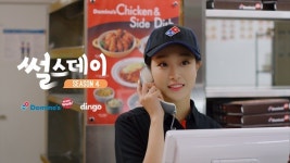 도미노피자, 웹 드라마 '썰스데이 시즌4 ; 알바하다 연애한 썰' 공개