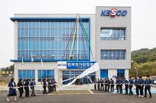 블라썸서산지사 | 전기안전공사, 서산태안지사 신사옥 준공... 서산·태안 24만 주민안전 지킴이 역할 기대
