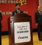 강길부, 한국당 탈당 결정..한국당 복당 이유는? "지지율 정체돼"