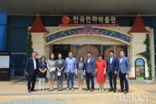 (주)케이엔에프에스 부천사업소 | 부천시의회 재정문화위원회, 주요사업장 현장 방문