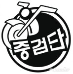 신검단프로오토바이 | 투명한 정보 공개로 신뢰도 상승…중검단, 오토바이 중고거래의 혁신 이끈다