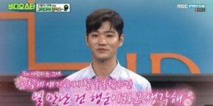 한국암웨이 임헌일 | 임헌일, 여자친구는 외국인? "널만난 건 행운"