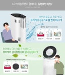 프라임솔루션전남총판 | LG케어솔루션 총판센터, LG정수기+공기청정기 최대 16개월 면제 진행