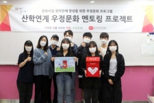 JF 한국우편사업진흥원점 | 한국우편사업진흥원, 산학연계 문화기획 멘토링 사업 추진