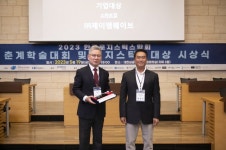 (주)제이엠테크피앤에스점 | 제이엠웨이브, ‘제26회 로지스틱스대상’ 대상 수상