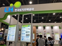 경보기술단주 | 공동주택 화재경보 LED 조명 등 소방 방재 기술 한자리에