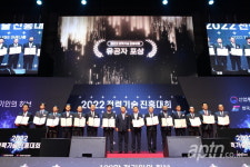한국전기기술인협회, 2022 전력기술진흥대회 개최