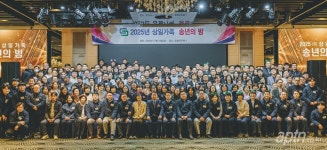 상일종합공구주 | 상일종합관리, '2025 상일가족 송년의 밤' 개최