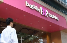비알배스킨라빈스위례중앙 | “비용 전가 멈춰야” 배스킨라빈스 점주들, 비알코리아 앞으로 집결