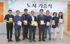 세종혁신센터 “책 읽는 스타트업 문화 만들 것”