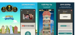 셀리턴 1억 기부·캐치잇플레이 앱 무상 제공 등 지원 잇따라