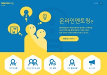 창진기계공구 | 창진원, 실시간 온라인 멘토링 서비스 제공