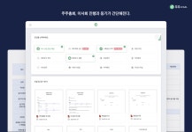코드박스, 주주총회 등 ‘주주 리걸’ 서비스 출시