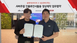주식회사 디엑스페이먼트랩 | 네오엔터디엑스-슬레이트미디어, 버추얼 인플루언서 영상제작 업무협약 체결