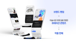 주식회사 콜론30 | 씨엔티테크, 콜론30에 투자 진행
