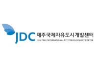 JDC·농협은행, 제주첨단과학기술단지 입주기업 대출금리 지원