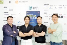 뉴와이에치유통 | 뉴패러다임, ‘수입석재 유통 커머스 기업’ 봄찬에 투자 진행