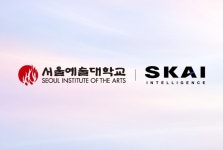 SKAI인텔리전스, 서울예대와 업무협약 체결