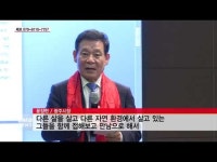 광주시에서 네팔 관광설명회 개최