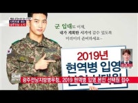 영암신문(주)광주지점 | 사진으로 보는 광주·전남 소식 0309