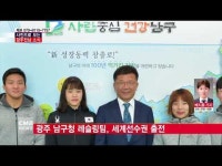 영암신문(주)광주지점 | 사진으로 보는 광주·전남 소식 0425