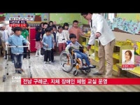 영암신문(주)광주지점 | 사진으로 보는 광주·전남 소식 0427