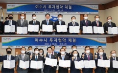 묘도건설주 | 여수 묘도에 ‘LNG터미널’ 건설…1조3000억 투자