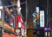 올프랜드홀덤펍 | 게임처럼 즐겨도 결국엔… 번화가에 퍼진 도박중독의 씨앗
