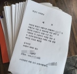 화성지역자활센터토리빈 | 화성시 자활기관 특별감사 제보 ‘파장 주목’