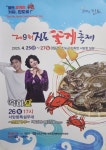 Naver search result photo 3