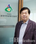 도매유통스텍코너 | 시장도매인제, 대한민국 농산물 유통 개혁 주체로 입증 돼