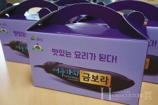 여주새론청과 | 가락시장 점유율 70%에 빛나는여주 명품 가지 '금보라'
