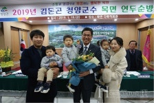 승미푸드김군얼큰이 | 청양 푸드플랜, 100년 먹거리 책임진다