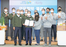 농협경제지주-마켓컬리, MOU 체결