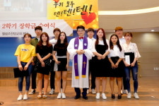 엘림페프앤지(주) | 엘림주찬양교회 최철홍 목사, 엘림학사관 장학금 전달식 통해 대학생 지원 전개