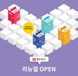 장수마을보양원건강기능식품판매업 | 건강식품 전문 브랜드 장수농가 홈페이지 리뉴얼 오픈