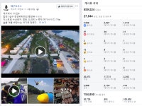 제이비포털(JBPortal) | 대구 온라인 마케팅사 '제이비스퀘어' 전략적인 SNS홍보로 '옐로우리버비치' N포털 축제 검색어 1위!