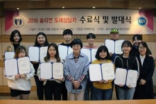 동주대학(건청관 뒤) | 동주대, '솔리언 또래상담' 양성 프로그램 운영