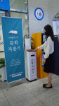 일등서점자판기 | 부산 동구 "문학 자판기 설치했어요"