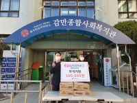 역곡남부소망지사 | 한전 남부지사 "식료품 나눠요"