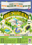 "우리동네 지도 만들 청년 모십니다"