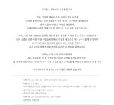 oops! 옵스의 실수... 유통기한 준수 놓친 2개점 과징금 '철퇴'