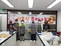 (주)클라우드에어포유푸드 | 마을기업 '구포유' "어르신들에게 쿠키 나눠요"