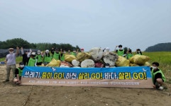 부산녹색연합, 강서구 진우도 환경정화 활동 나서