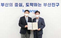 사직부산아동병원건식 | 인제대학교 부산백병원, 아동학대 전담의료기관 선정