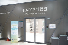한국식품안전관리 인증원 "청소년 대상 식품안전교실 운영합니다"