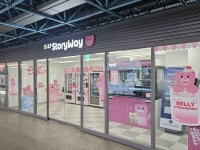 코레일유통 청명역자판기 | 코레일유통, 신도림역에 벨리곰 셀프스토리웨이 매장 오픈