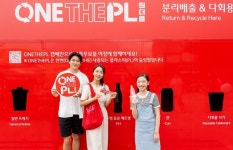 (주)정진홈푸드 고흥군자원재활용센터점 | "자원순환 함께해요"…코카-콜라, 'K푸드 페스티벌 넉넉' 참여