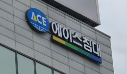 '허위광고' 논란 에이스침대, 연구개발비는 '쥐꼬리'